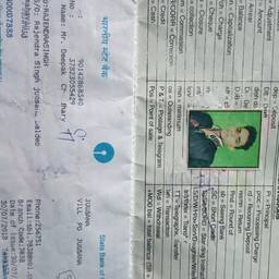 Add IFSC to Bank Passbook