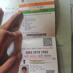 Aadhaar Card DOB Edit