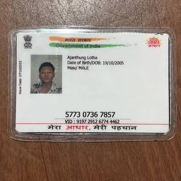 Aadhaar Card DOB Edit
