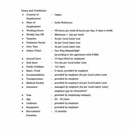 Employment Terms Text Edit