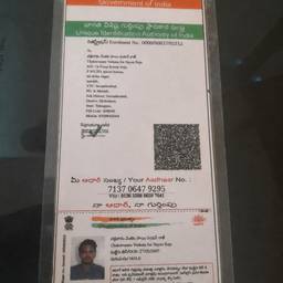 Après - Modifier la date de naissance sur la carte Aadhaar
