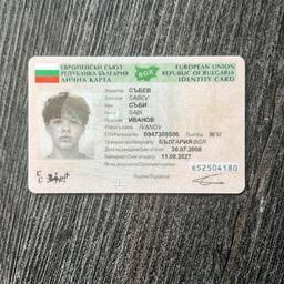 Bulgarian ID Date Edit