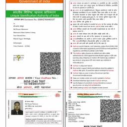 Después - Edición de dirección de Aadhaar