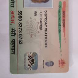 Vorher - Aadhaar Geburtsjahr bearbeiten