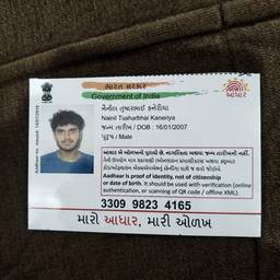 Aadhaar Card Name Edit