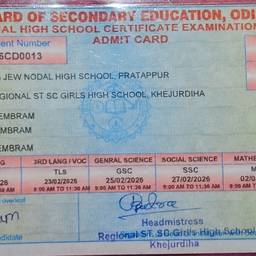 Admit Card DOB Change