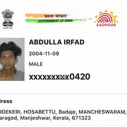 Después - Edición del año en la tarjeta Aadhaar