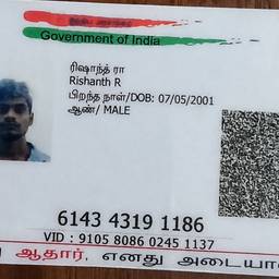 Aadhaar Card Year Change