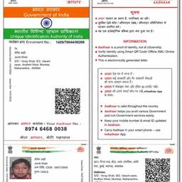 Aadhaar Card DOB Edit