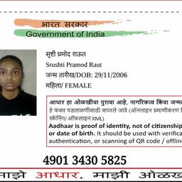 Aadhaar Card DOB Edit