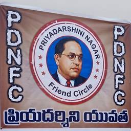 Before - Telugu Banner Text Edit