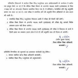 Scanned Document Cleanup