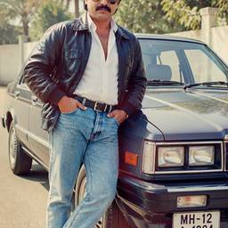 1980s Retro Style Photo