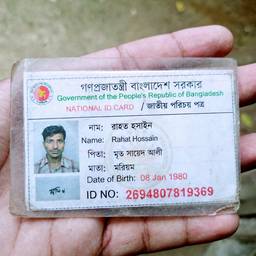ID Card Text Edit