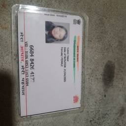 After - Aadhaar Card DOB Edit