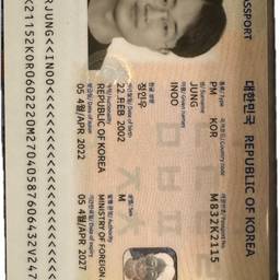 Passport Date of Birth Edit