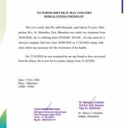 Medical Certificate Name Change