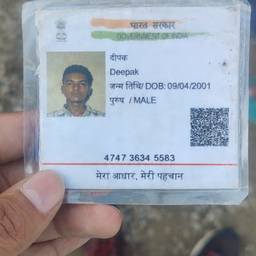 Aadhaar Card Name Change