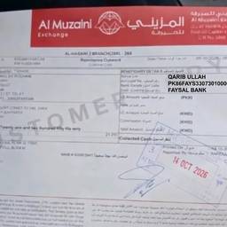 Antes - Bank Transfer Receipt Edit