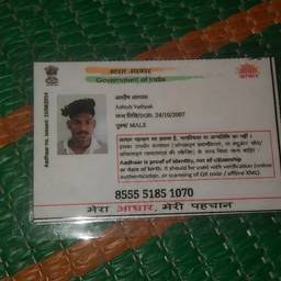 ID Card DOB Edit