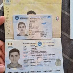 ID Card Name Editor