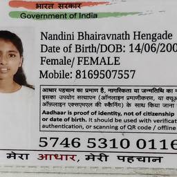 Aadhaar Birth Year Edit