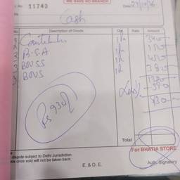 Before - Handwritten Bill Correction