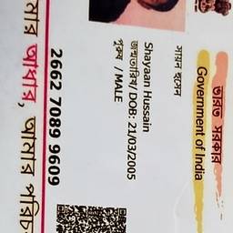 ID Card DOB Edit