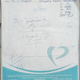Prescription Date Change