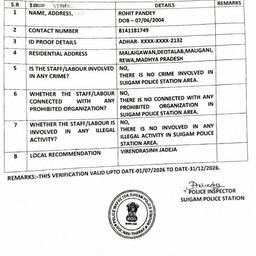 After - Police Verification Form Edit