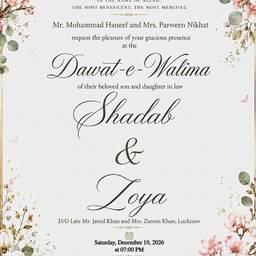Antes - Tarjeta de invitación elegante de Walima
