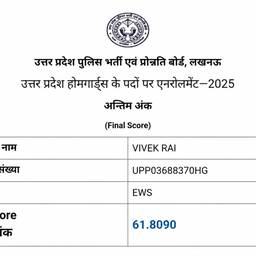 Exam Score Document Edit