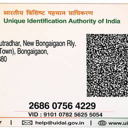 Après - Restaurer la couleur de la carte Aadhaar