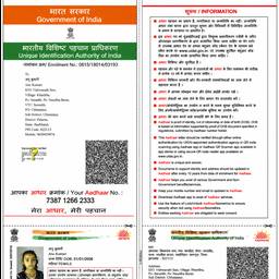 Después - Editar fecha de nacimiento de la tarjeta Aadhaar en HD