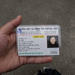 Aadhaar Card Name & Date Edit