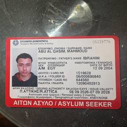 Depois - Troca de rosto em cartão de asilo