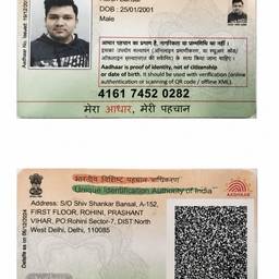 Aadhaar Card DOB Year Edit