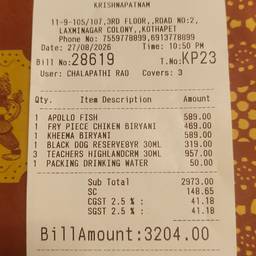 Before - Edit Receipt Date