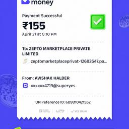 UPI Receipt Date Edit