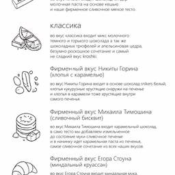 Depois - Design de Menu de Cookies