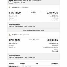 Flight Ticket Date Change