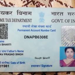 After - PAN Card DOB Change
