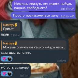 Chat Screenshot Time Edit