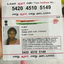 Aadhaar Card Year Edit