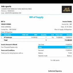 Invoice Date Edit