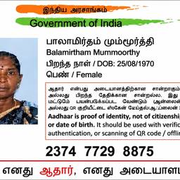 Crop ID Card Photo