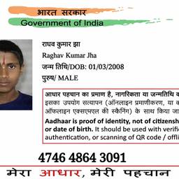 Aadhaar Card DOB Edit