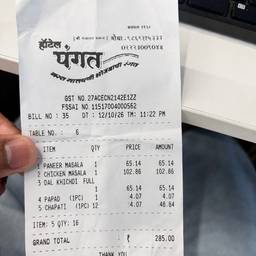 Restaurant Receipt Total Edit