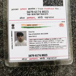 Aadhaar Card DOB Edit