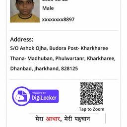 Change Date on ID Card